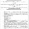 40+ Free Loan Agreement Templates [Word & Pdf] ᐅ Templatelab Throughout Blank Loan Agreement Template
