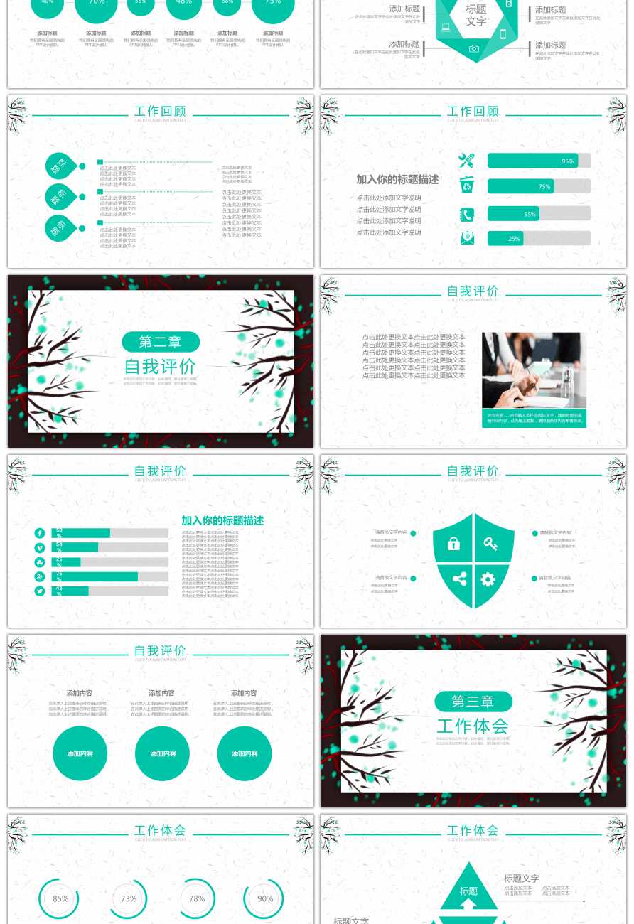 Awesome Simple Debriefing Report General Dynamic Ppt Regarding Debriefing Report Template