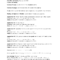 Corporate Meeting Minutes Template | Templates At Within Corporate Minutes Template Word