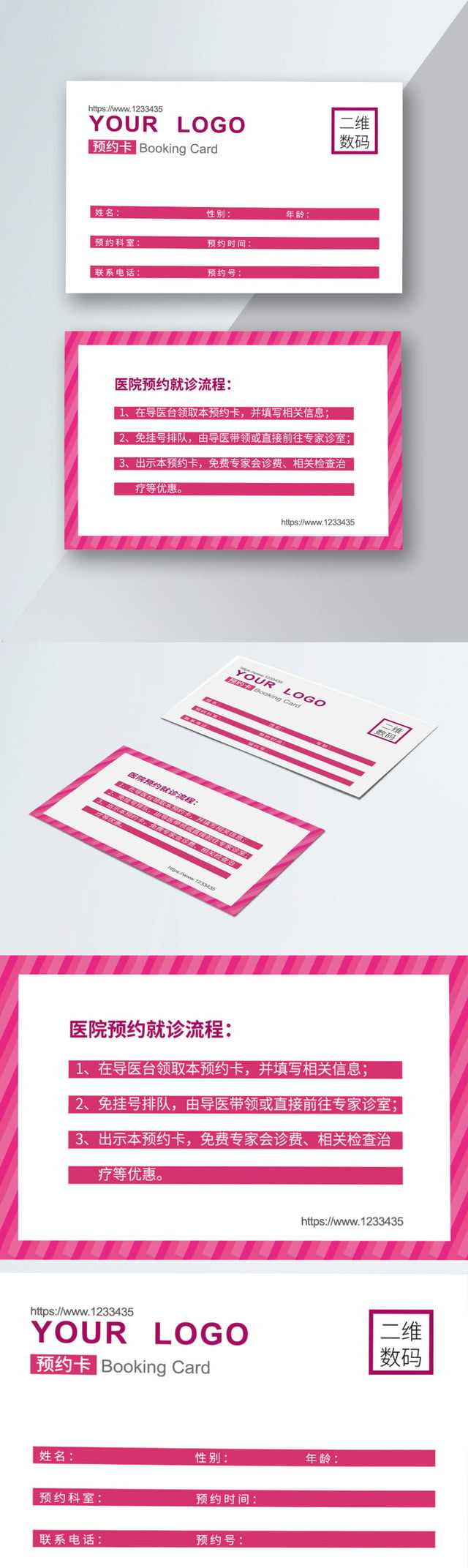 Free Appointment Card Template – Calep.midnightpig.co Regarding Appointment Card Template Word