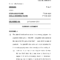 Free Printable Loan Agreement Form Form (Generic) Throughout Blank Loan Agreement Template