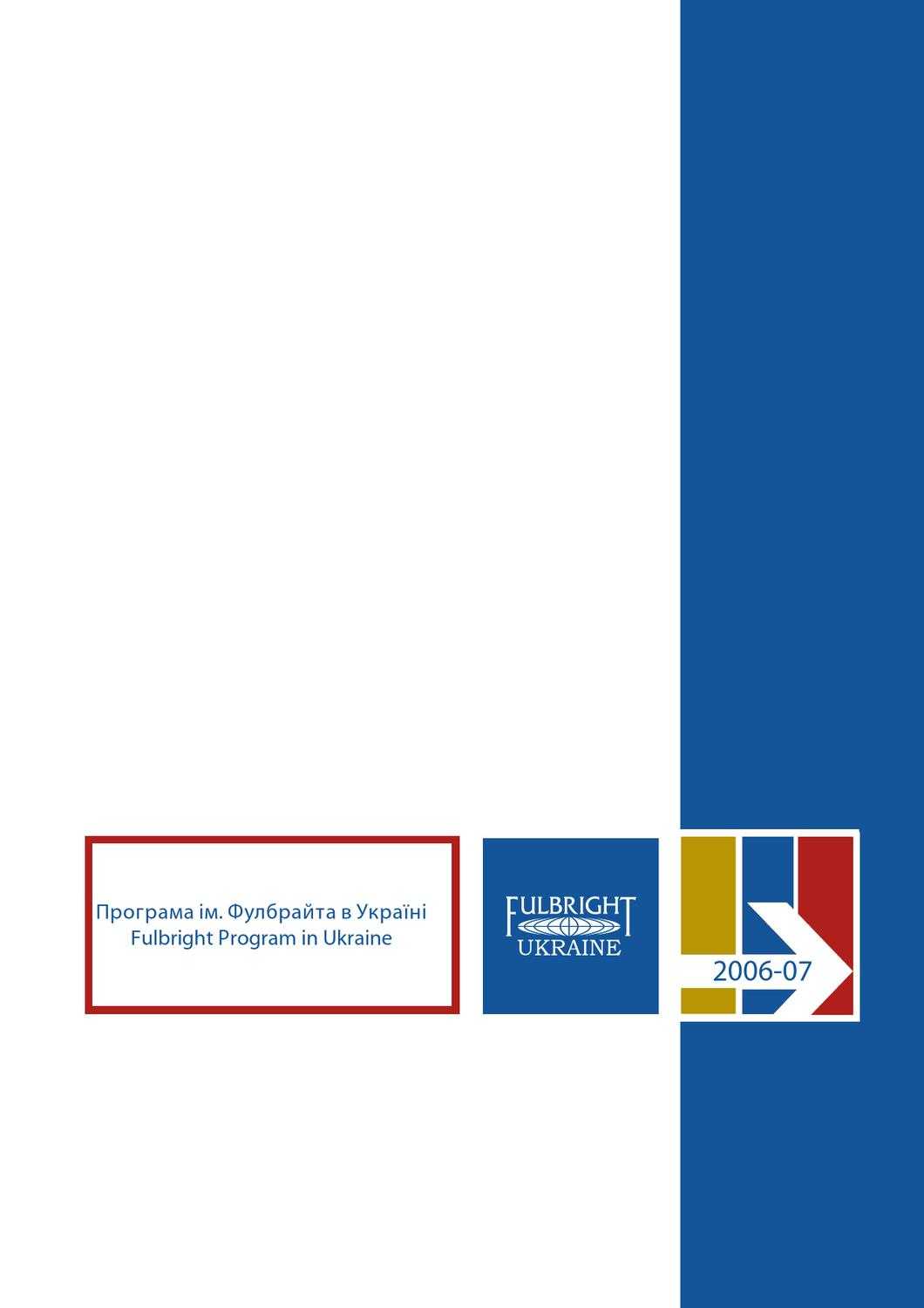 Fulbright Ukraine Yearbook 2006 2007The Fulbright Regarding College Ruled Lined Paper Template Word 2007