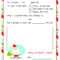 Letter To Santa Template Word – Dalep.midnightpig.co Inside Blank Letter From Santa Template