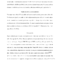 Research Paper Format Outline Template Turabian For Ieee With Regard To Turabian Template For Word