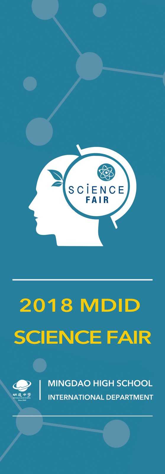 Science Fair Banner – Dalep.midnightpig.co Intended For Science Fair Banner Template