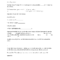 Terrific Blank Loan Contract Or Agreement Template Sample Throughout Blank Loan Agreement Template