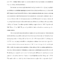 Turabian – Format For Turabian Research Papers Template Throughout Turabian Template For Word