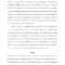 Turabian – Format For Turabian Research Papers Template With Turabian Template For Word